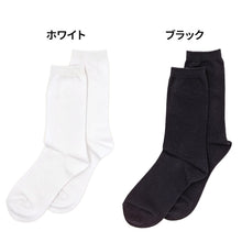 画像をギャラリービューアに読み込む, シンプルソックス 無地 レディース 消臭 日本製 22-25cm クルー丈 スクールソックス くつ下 くつした 綿混 コットン 国産 (在庫限り)