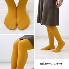 画像をギャラリービューアに読み込む, カラータイツ レディース 80デニール 3L 4L 大きいサイズ 秋 冬 春 無地 衣装 仮装 コスプレ 発表会 イベント おしゃれ 礼装 ハロウィン 舞台衣装 カラフル