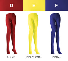 画像をギャラリービューアに読み込む, カラータイツ レディース 80デニール 3L 4L 大きいサイズ 秋 冬 春 無地 衣装 仮装 コスプレ 発表会 イベント おしゃれ 礼装 ハロウィン 舞台衣装 カラフル