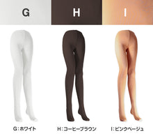 画像をギャラリービューアに読み込む, カラータイツ レディース 80デニール 3L 4L 大きいサイズ 秋 冬 春 無地 衣装 仮装 コスプレ 発表会 イベント おしゃれ 礼装 ハロウィン 舞台衣装 カラフル