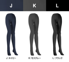 画像をギャラリービューアに読み込む, カラータイツ レディース 80デニール 3L 4L 大きいサイズ 秋 冬 春 無地 衣装 仮装 コスプレ 発表会 イベント おしゃれ 礼装 ハロウィン 舞台衣装 カラフル