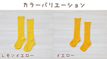 画像をギャラリービューアに読み込む, 子供 靴下 ハイソックス キッズ カラーソックス 16-21cm (無地 カラー ソックス 子ども 女の子 男の子 ジュニア 綿混 リブ編み) (在庫限り)