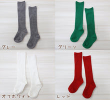 画像をギャラリービューアに読み込む, 子供 靴下 ハイソックス キッズ カラーソックス 16-21cm (無地 カラー ソックス 子ども 女の子 男の子 ジュニア 綿混 リブ編み) (在庫限り)