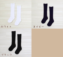 画像をギャラリービューアに読み込む, 子供 靴下 ハイソックス キッズ カラーソックス 16-21cm (無地 カラー ソックス 子ども 女の子 男の子 ジュニア 綿混 リブ編み) (在庫限り)