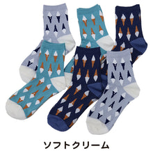 画像をギャラリービューアに読み込む, miolyy 婦人 AV接触冷感 ショートソックス 6足組 22-24cm (レディース ソックス くつ下 くつした 接触冷感) (在庫限り)