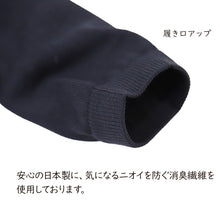 画像をギャラリービューアに読み込む, シンプル 無地 ソックス レディース 23-24cm 靴下 ロークルー クルー ハイソックス 消臭加工 レディース (在庫限り)