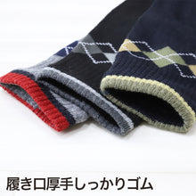 画像をギャラリービューアに読み込む, メンズ 紳士 消臭 ショート丈 5本指 五本指 ソックス 6足組 25 25.5cm 26cm 26.5cm 27cm 25-27cm 短め アーガイル メンズカジュアル 臭わない アウトレット (在庫限り)