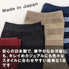 画像をギャラリービューアに読み込む, 靴下 レディース ラメ入り ラメソックス おしゃれ クルーソックス 日本製 23-25cm 女子 クルー丈 くつ下 くつした 総ラメ 無地 コーデ カジュアル かわいい 無地 シンプル キラキラ