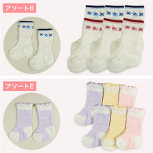 画像をギャラリービューアに読み込む, ベビーソックス 日本製 靴下 6足セット 0ヶ月-6ヵ月 (ベビー 新生児 赤ちゃん ソックス くつ下 くつした 出産祝い ギフト プレゼント かわいい) (在庫限り)