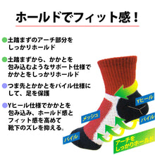 画像をギャラリービューアに読み込む, メンズ 紳士 ショートソックス スポーツ ソックス 10足セット 23cm 24cm 25cm 26cm 27cm ( 男性 ボーイズ 男子 運動 ジョギング ウォーキング くつ下 くつした) (在庫限り)
