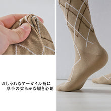 画像をギャラリービューアに読み込む, ビジネスソックス 秋冬 6足セット 刺繍 メンズ 靴下 25-27cm 6足組 くつ下 くつした 男性 メンズソックス ハイソックス クルーソックス アーガイル おしゃれ 高級感 スーツ プレゼント ギフト ずり落ちない 普段使い 25cm 26cm 27cm (在庫限り)