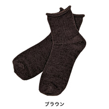 画像をギャラリービューアに読み込む, 【 お得 】靴下 レディース ショート丈ソックス 23-25cm レディース ショート丈 靴下 くつ下 くつした 赤 黒 緑 (在庫限り)