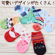 画像をギャラリービューアに読み込む, 子供 靴下 ショート ソックス キッズ 男の子 女の子 6足 柄  10-15cm (男子 女子 猫 うさぎ 6足 短い 滑り止め 綿混 飛行機 リス 春 夏 こども靴下) (在庫限り)