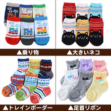 画像をギャラリービューアに読み込む, 子供 靴下 ショート ソックス キッズ 男の子 女の子 6足 柄  10-15cm (男子 女子 猫 うさぎ 6足 短い 滑り止め 綿混 飛行機 リス 春 夏 こども靴下) (在庫限り)