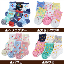 画像をギャラリービューアに読み込む, 子供 靴下 ショート ソックス キッズ 男の子 女の子 6足 柄  10-15cm (男子 女子 猫 うさぎ 6足 短い 滑り止め 綿混 飛行機 リス 春 夏 こども靴下) (在庫限り)
