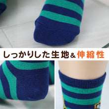 画像をギャラリービューアに読み込む, 靴下 キッズ ソックス 子供 ジュニア 男の子 女の子 日本製 クルー 6足  16-21cm (丈夫 男子 女子 迷彩 恐竜 ボーダー パンダ ネコ 電車 消防車 水玉) (在庫限り)