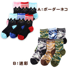 画像をギャラリービューアに読み込む, 靴下 キッズ ソックス 子供 ジュニア 男の子 女の子 日本製 クルー 6足  16-21cm (丈夫 男子 女子 迷彩 恐竜 ボーダー パンダ ネコ 電車 消防車 水玉) (在庫限り)