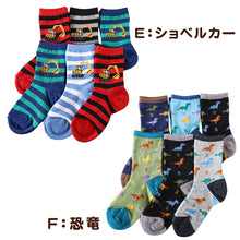画像をギャラリービューアに読み込む, 靴下 キッズ ソックス 子供 ジュニア 男の子 女の子 日本製 クルー 6足  16-21cm (丈夫 男子 女子 迷彩 恐竜 ボーダー パンダ ネコ 電車 消防車 水玉) (在庫限り)