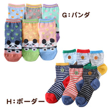 画像をギャラリービューアに読み込む, 靴下 キッズ ソックス 子供 ジュニア 男の子 女の子 日本製 クルー 6足  16-21cm (丈夫 男子 女子 迷彩 恐竜 ボーダー パンダ ネコ 電車 消防車 水玉) (在庫限り)