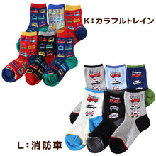 画像をギャラリービューアに読み込む, 靴下 キッズ ソックス 子供 ジュニア 男の子 女の子 日本製 クルー 6足  16-21cm (丈夫 男子 女子 迷彩 恐竜 ボーダー パンダ ネコ 電車 消防車 水玉) (在庫限り)