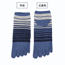 画像をギャラリービューアに読み込む, メンズ 五本指ソックス 5本指ソックス ショートソックス 靴下 冷感 夏 6足組 25-27cm セット ショート丈 くつ下 くつした 夏用 ひんやり 接触冷感 涼しい (在庫限り)