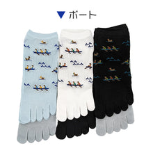 画像をギャラリービューアに読み込む, メンズ 五本指ソックス 5本指ソックス ショートソックス 靴下 冷感 夏 6足組 25-27cm セット ショート丈 くつ下 くつした 夏用 ひんやり 接触冷感 涼しい (在庫限り)