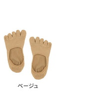 画像をギャラリービューアに読み込む, 5本指ソックス レディース フットカバー 滑り止め付き 靴下 5本指 ソックス 脱げない ベージュ 23-25cm 五本指 脱げにくい 五本指ソックス 綿混 すべり止め 婦人 女性 アウトレット