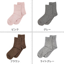 画像をギャラリービューアに読み込む, 靴下 レディース ショートソックス 履き口ゴムゆったり 綿 日本製 23-25cm ショート丈 ソックス 婦人 女性 無地 ゆったり 締め付けない 抗菌 防臭 23cm 24cm 25cm (在庫限り)