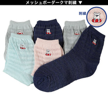画像をギャラリービューアに読み込む, 靴下 レディース ソックス メッシュ 夏 ショートソックス 6足組 22-24cm セット ショート丈 婦人 夏用 涼しい くつ下 くつした 総柄 (在庫限り)