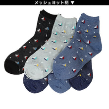画像をギャラリービューアに読み込む, 靴下 レディース ソックス メッシュ 夏 ショートソックス 6足組 22-24cm セット ショート丈 婦人 夏用 涼しい くつ下 くつした 総柄 (在庫限り)