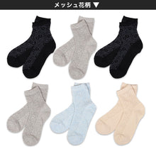 画像をギャラリービューアに読み込む, レディース 靴下 メッシュ ショートソックス 夏 6足組 22-24cm セット 綿混 春夏 ソックス くつ下 くつした アウトレット (在庫限り)