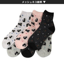 画像をギャラリービューアに読み込む, レディース 靴下 メッシュ ショートソックス 夏 6足組 22-24cm セット 綿混 春夏 ソックス くつ下 くつした アウトレット (在庫限り)