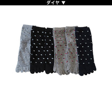 画像をギャラリービューアに読み込む, 【 お得 】 メンズ 5本指ショートソックス すべり止め付き 6足組 25-27cm (メンズ ショート丈 綿混 5本指 くつ下 くつした) (在庫限り)