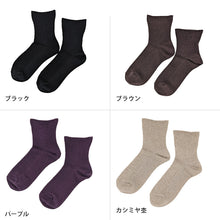 画像をギャラリービューアに読み込む, レディース ショートソックス 綿 履き口ゴムなし 23-25cm (靴下 女性 婦人 ショート丈 スクールソックス 綿混 締め付けない ゆったり クチゴム無し 日本製) (在庫限り)