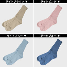 画像をギャラリービューアに読み込む, 【 お得 】 メンズ ソックス 紳士 靴下 カラーソックス リブ 無地 25-27cm・27-29cm (くつした 男性 カラー 日本製 メンズソックス リブソックス 男性用靴下) (在庫限り)