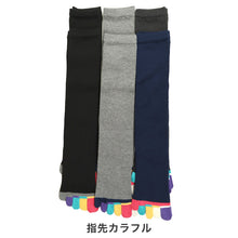 画像をギャラリービューアに読み込む, 【 お得 】レディース 5本指 ハイソックス 6足組 23-25cm (婦人 綿混 五本指靴下 くつ下 くつした アウトレット) (在庫限り)