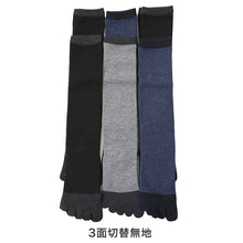 画像をギャラリービューアに読み込む, 【 お得 】レディース 5本指 ハイソックス 6足組 23-25cm (婦人 綿混 五本指靴下 くつ下 くつした アウトレット) (在庫限り)