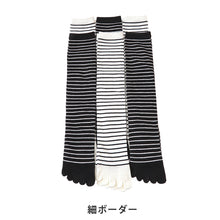 画像をギャラリービューアに読み込む, 【 お得 】レディース 5本指 ハイソックス 6足組 23-25cm (婦人 綿混 五本指靴下 くつ下 くつした アウトレット) (在庫限り)