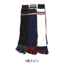 画像をギャラリービューアに読み込む, 【 お得 】レディース 5本指 ハイソックス 6足組 23-25cm (婦人 綿混 五本指靴下 くつ下 くつした アウトレット) (在庫限り)