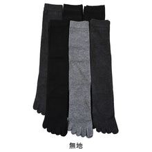 画像をギャラリービューアに読み込む, 【 お得 】レディース 5本指 ハイソックス 6足組 23-25cm (婦人 綿混 五本指靴下 くつ下 くつした アウトレット) (在庫限り)