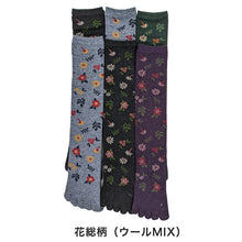 画像をギャラリービューアに読み込む, 【 お得 】レディース 5本指 ハイソックス 6足組 23-25cm (婦人 綿混 五本指靴下 くつ下 くつした アウトレット) (在庫限り)