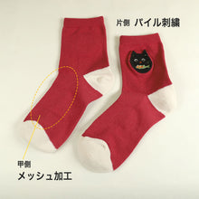 画像をギャラリービューアに読み込む, 【 お得 】レディース ショートソックス 6足組 22-24cm (レディース 綿混 ソックス くつ下 くつした パイル刺繍) (在庫限り)