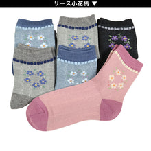 画像をギャラリービューアに読み込む, レディース ソックス 小さいサイズ ショート丈 日本製 6足組 21-23cm (婦人 綿混 くつ下 くつした 21cm 21.5cm 22cm 22.5cm ギフト プレゼント) (在庫限り)