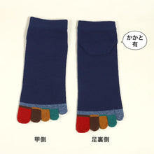 画像をギャラリービューアに読み込む, スニーカーソックス メンズ 5本指 6足セット 25cm 26cm 27cm 28cm 29cm (くるぶし スニーカー丈 五本指 綿混 くつ下 くつした ) (在庫限り)