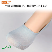 画像をギャラリービューアに読み込む, 靴下 レディース フットカバー ソックス 深履き 無地 滑り止め 脱げにくい 23-25cm すべり止め 脱げない カラーソックス 女性 婦人 綿混 痛くない スニーカーソックス