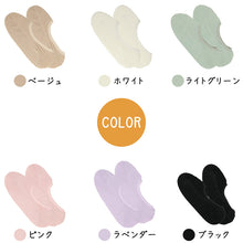 画像をギャラリービューアに読み込む, 靴下 レディース フットカバー ソックス 深履き 無地 滑り止め 脱げにくい 23-25cm すべり止め 脱げない カラーソックス 女性 婦人 綿混 痛くない スニーカーソックス