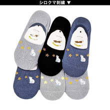 画像をギャラリービューアに読み込む, 【 お得 】 レディース フットカバーソックス フットカバー 6足組 23-25cm (婦人 ソックス 靴下 くつ下 くつした) (在庫限り)