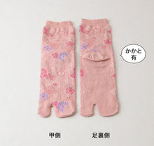 画像をギャラリービューアに読み込む, アウトレット 足袋ソックス 日本製 クルー丈 タビソックス 足袋靴下 6足組 22-25cm ソックス 綿混 足袋 タビ 足袋型靴下 くつ下 くつした 二股ソックス 和柄 レディース 花柄 くすみカラー 柄 (在庫限り)