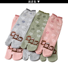 画像をギャラリービューアに読み込む, アウトレット 足袋ソックス 日本製 クルー丈 タビソックス 足袋靴下 6足組 22-25cm ソックス 綿混 足袋 タビ 足袋型靴下 くつ下 くつした 二股ソックス 和柄 レディース 花柄 くすみカラー 柄 (在庫限り)