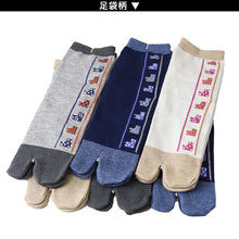 画像をギャラリービューアに読み込む, アウトレット 足袋ソックス 日本製 クルー丈 タビソックス 足袋靴下 6足組 22-25cm ソックス 綿混 足袋 タビ 足袋型靴下 くつ下 くつした 二股ソックス 和柄 レディース 花柄 くすみカラー 柄 (在庫限り)